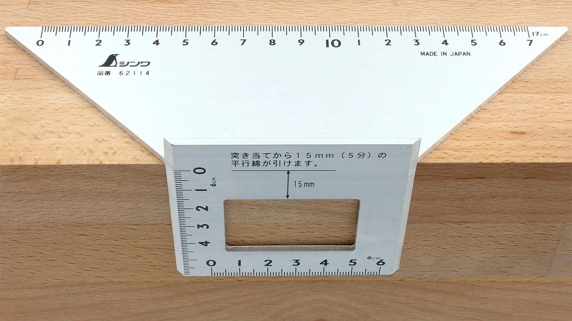 Gabarit de Marquage à Onglets SHINWA Longueur Totale 200 mm