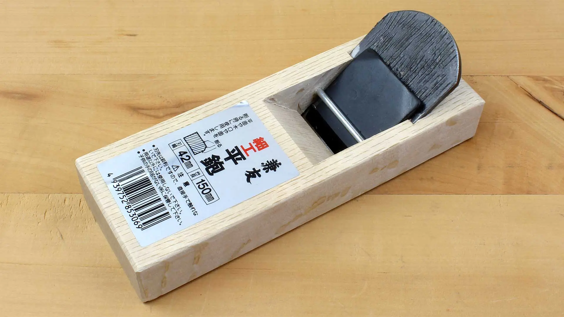 Hira Kanna - Petit Rabot d'Etabli Japonais Lame de 43 mm Longueur 150 mm Hira Kanna - Petit Rabot d'Etabli Japonais Lame de 43 mm Longueur 150 mm