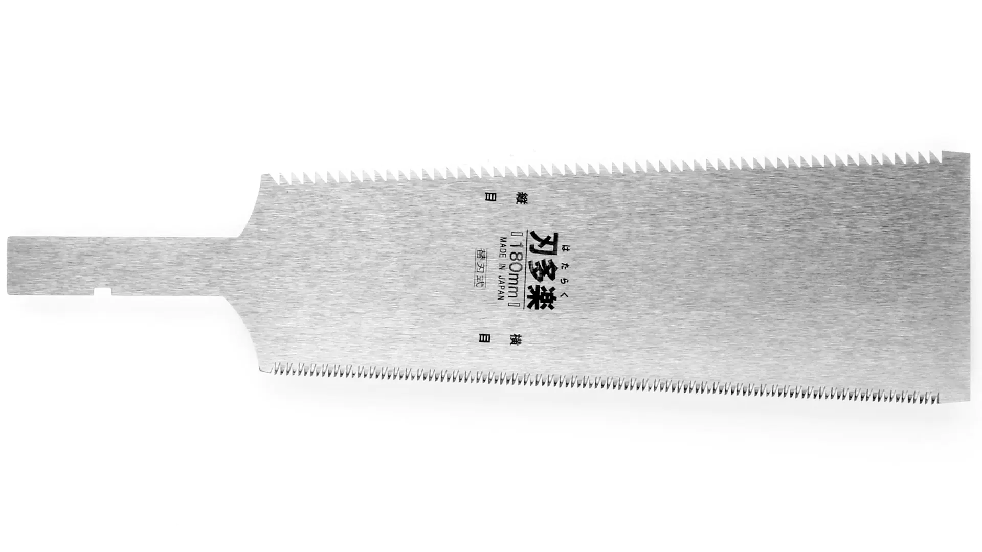 Lame de Rechange 180mm pour Scie Ryoba Short - pour Coupes Transversales et Longitudinales