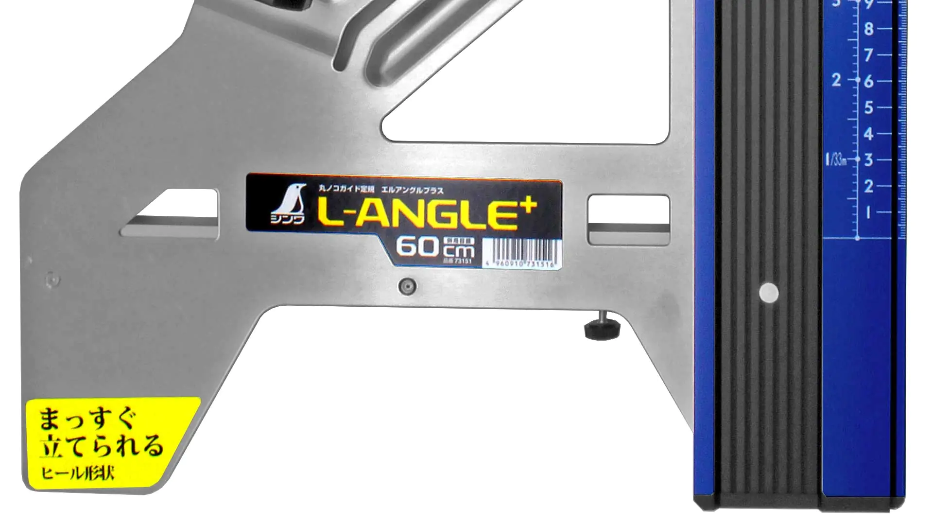 Guide de Scie Circulaire Angle de 90° 60cm SHINWA Guide de Scie Circulaire Angle de 90° 60cm SHINWA