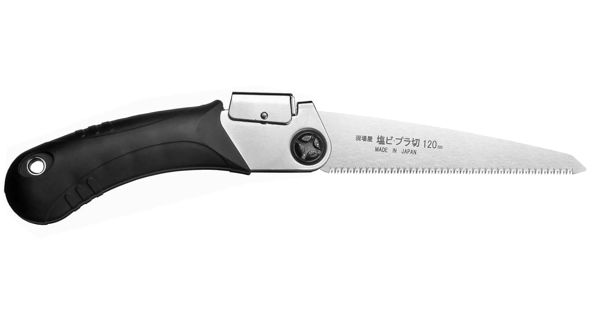 Petite Scie Pliante pour Plastique et Bois Sec Lame 120 mm