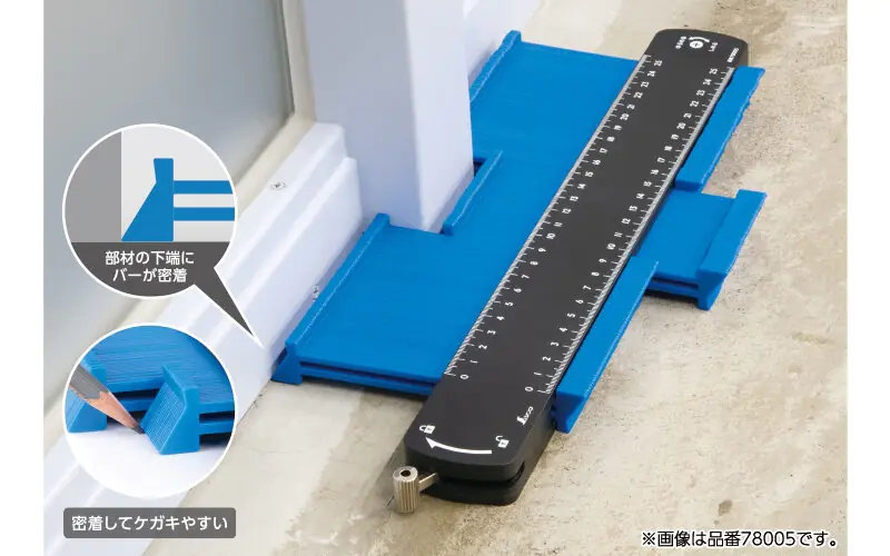 Gabarit de contour verrouillable 160 mm SHINWA