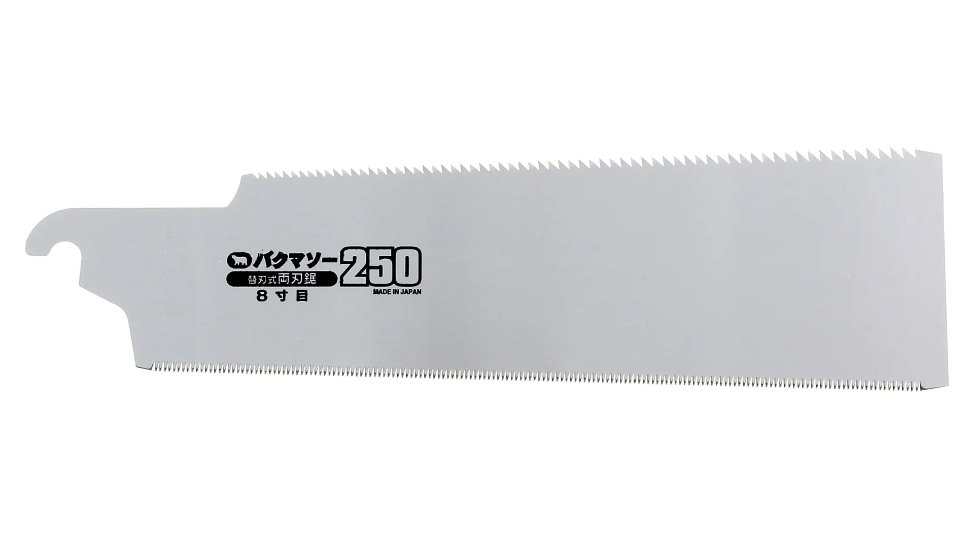 Lame pour Ryoba 250 mm BAKUMA ECOPROFI Lame pour Ryoba 250 mm BAKUMA ECOPROFI