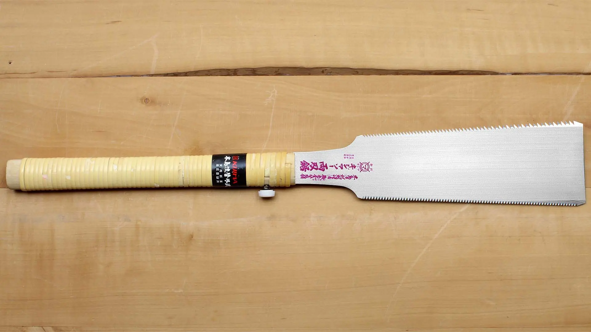 Kijima Ryoba avec lame de scie trempée Kijima Ryoba avec lame de scie trempée