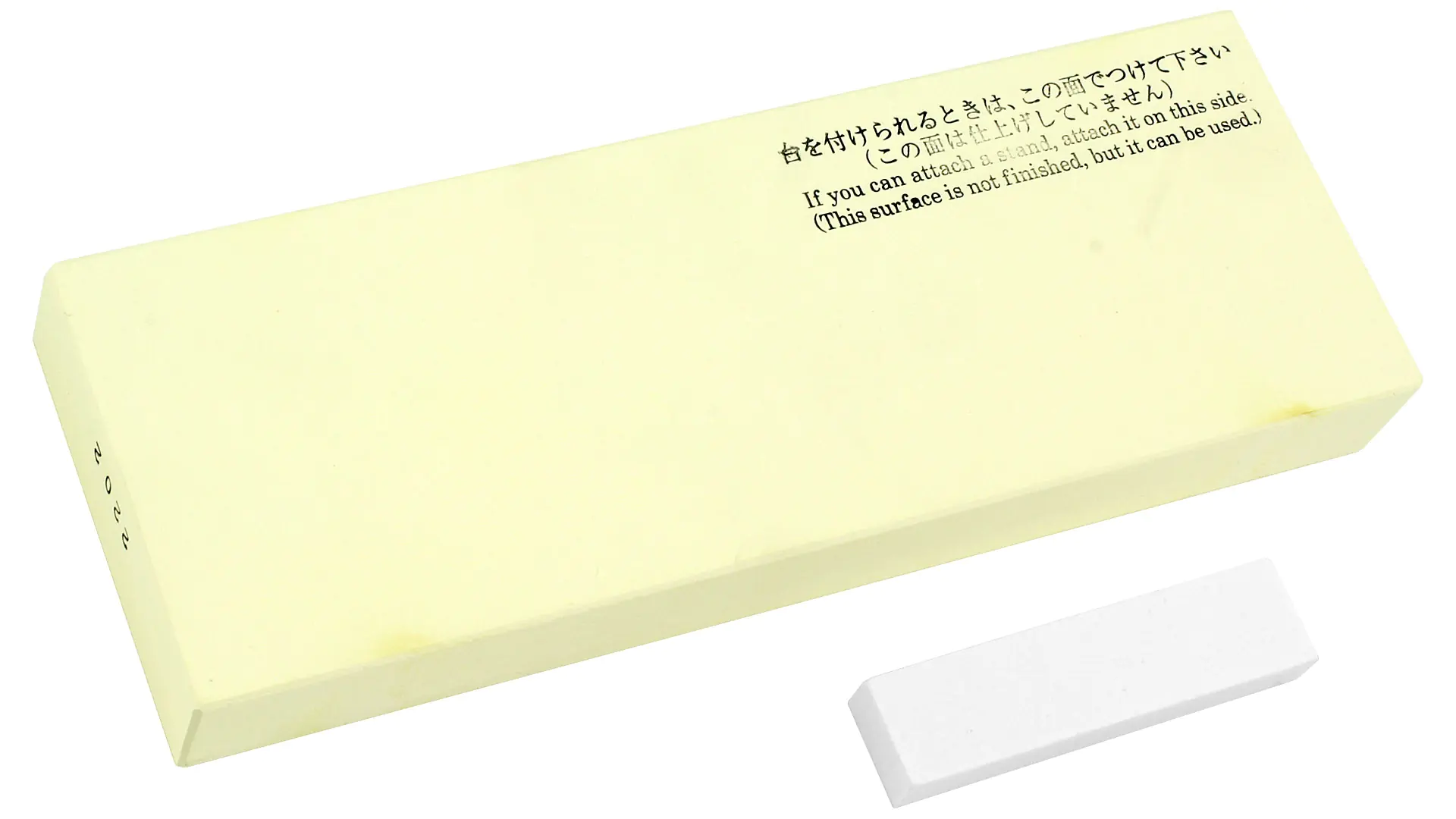 Pierre à Affuter Japonaise 3000 Jaune Taille 207x73x23 mm SUEHIRO