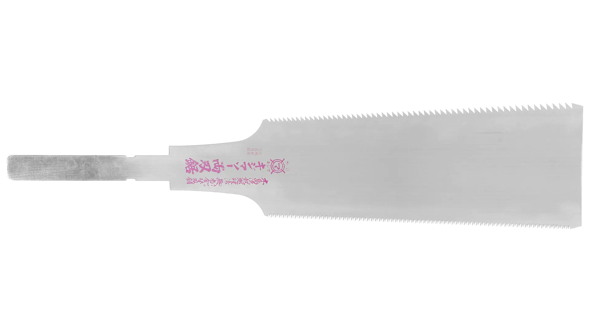 Lame pour Ryoba 210mm KIJIMA Lame pour Ryoba 210mm KIJIMA