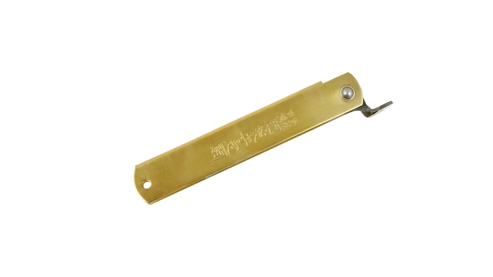 Higonokami - Couteau de Poche Traditionnel Japonais avec Manche en Laiton Lame 90 mm NAGAO