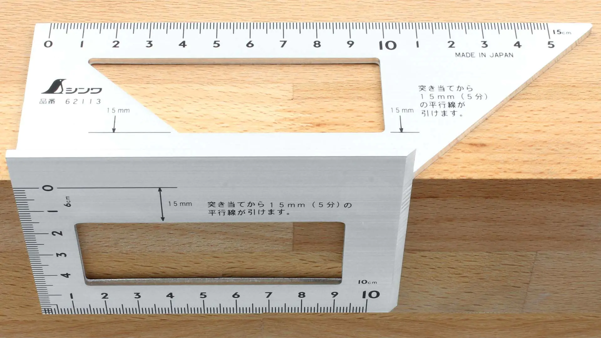 Équerre et Angle Équerre et Angle
