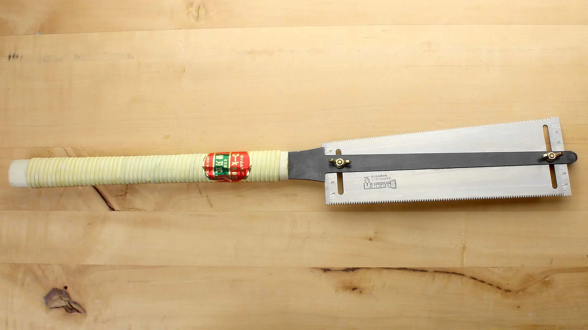 Scie Ryoba à Profondeur Réglable Dentures des Deux Côtés Longueur de la Lame 225 mm YOSHIWAKA