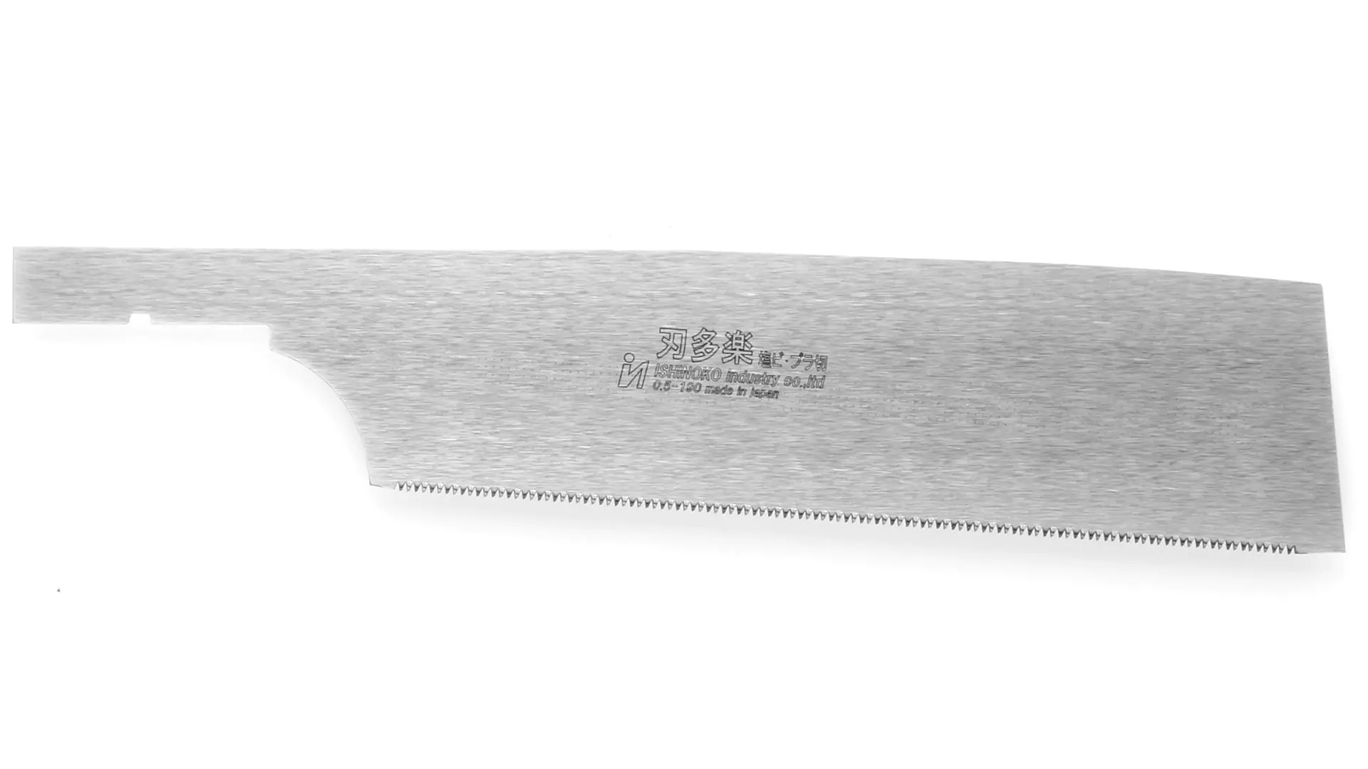 Lame de Rechange 190mm pour Scie Kataba pour Couper le Plastique