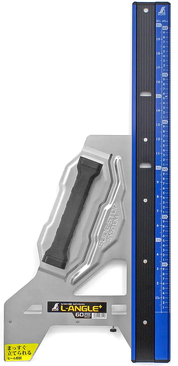 Guide de Scie Circulaire Angle de 90° 60cm SHINWA