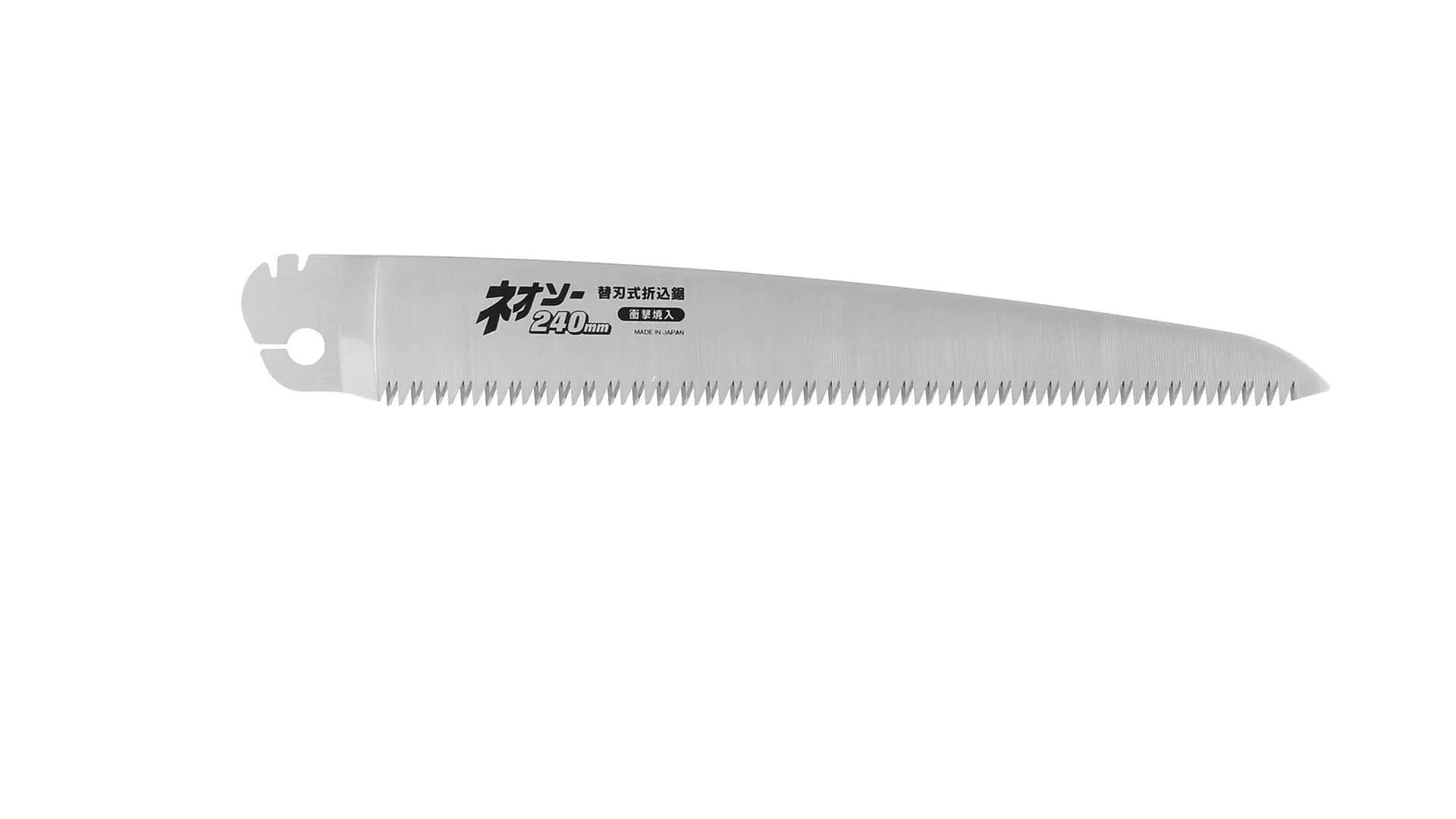 Lame à Denture Grossière de Rechange pour Scie Pliante Japonaise Longueur de Lame 240 mm NEOCUT / SHARK SAW