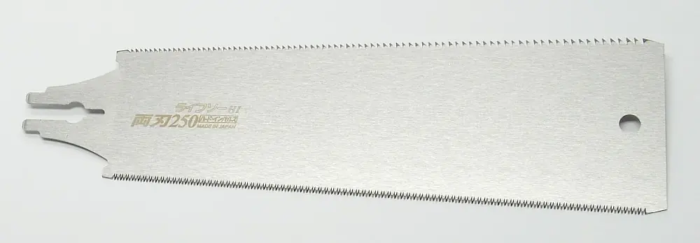 Lame de Rechange pour Ryoba Lifesaw 250 mm par Z-SAW