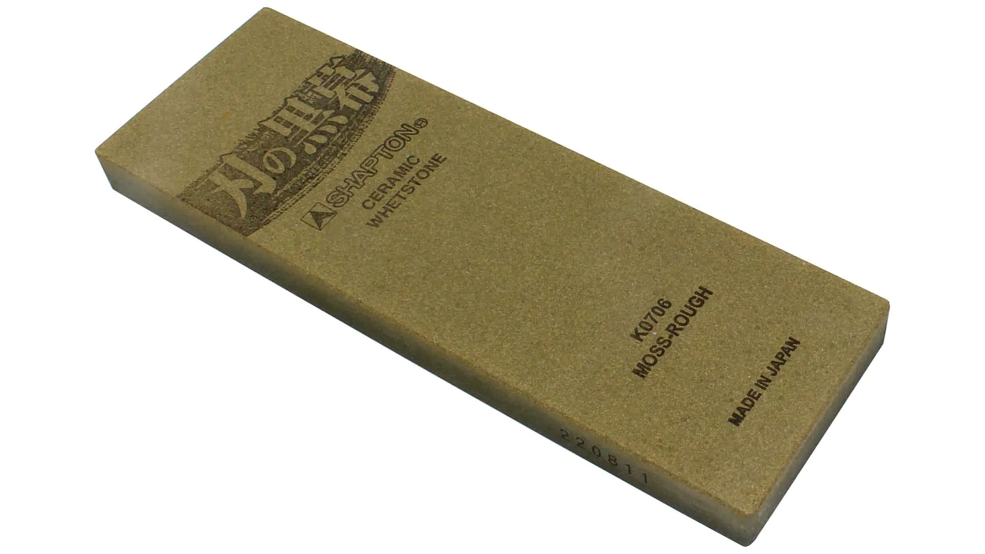 Pierre à Aiguiser Grain Gros 220 Mousse 210 x 70 x 15 mm Série Ha-no-kuromaku SHAPTON