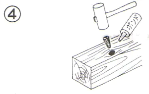 Supprimeur de Nœuds du Bois pour Nœuds de 5 à 25 mm Supprimeur de Nœuds du Bois pour Nœuds de 5 à 25 mm