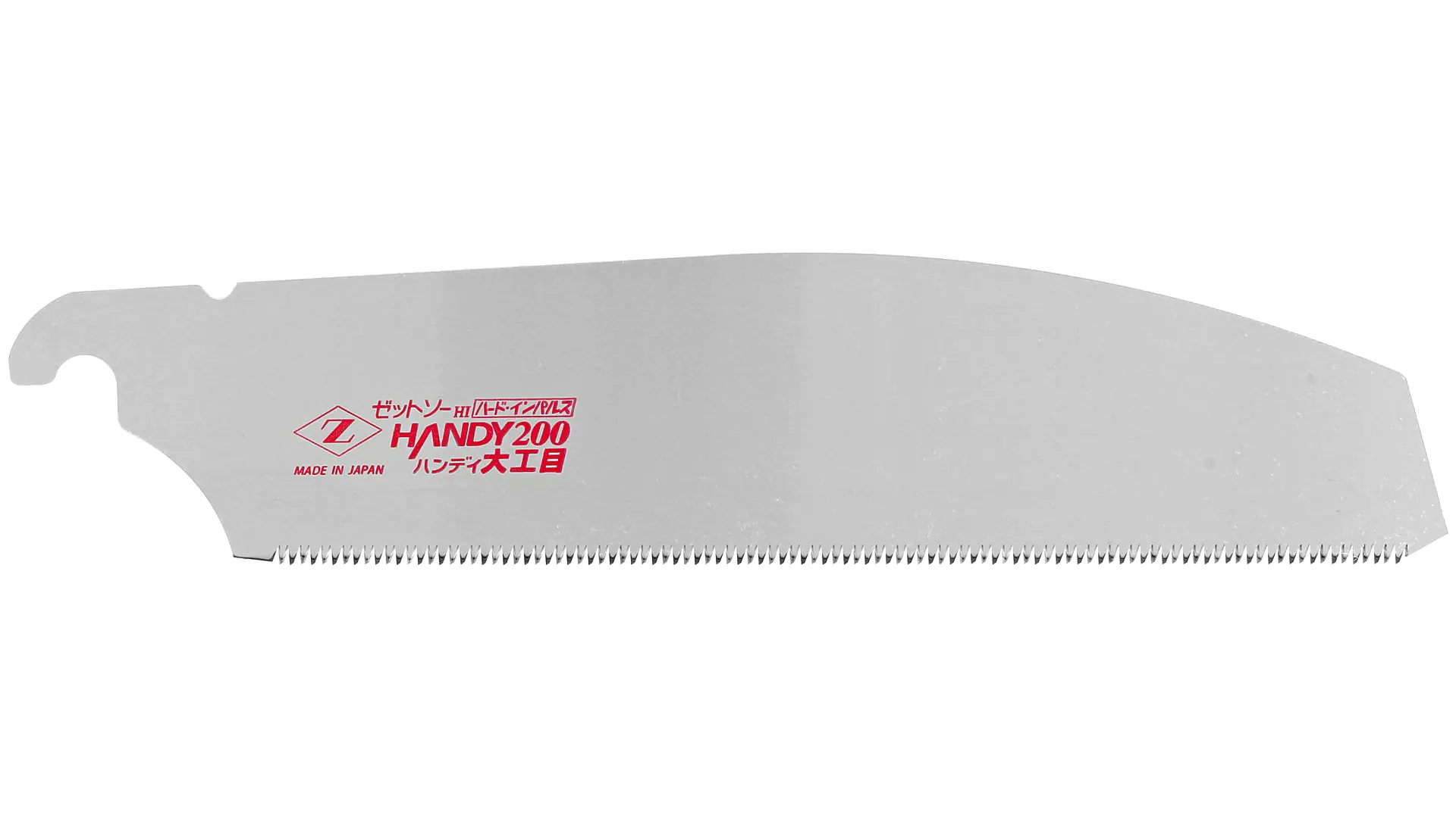 Lame de Rechange pour HANDY 200 UTILITY 200 mm Z-SAW