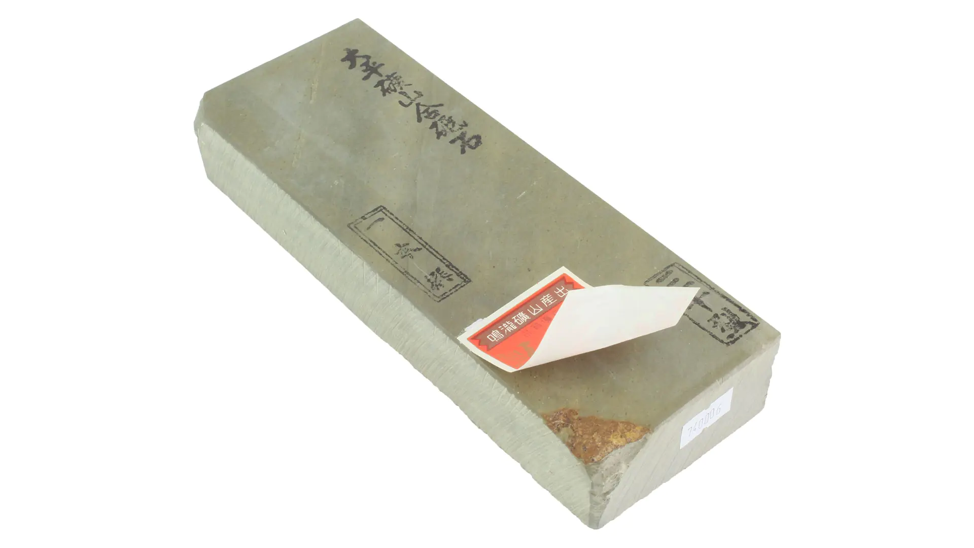 Ohira Première Classe Type 30 Pierre Naturelle 75 x 205 x 35 mm