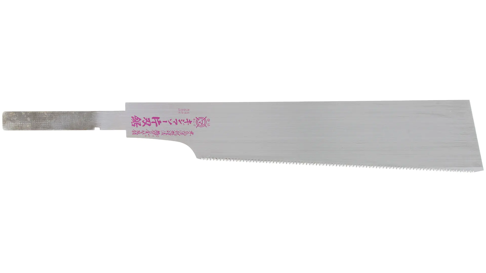 Lame pour Kataba 210mm KIJIMA Lame pour Kataba 210mm KIJIMA