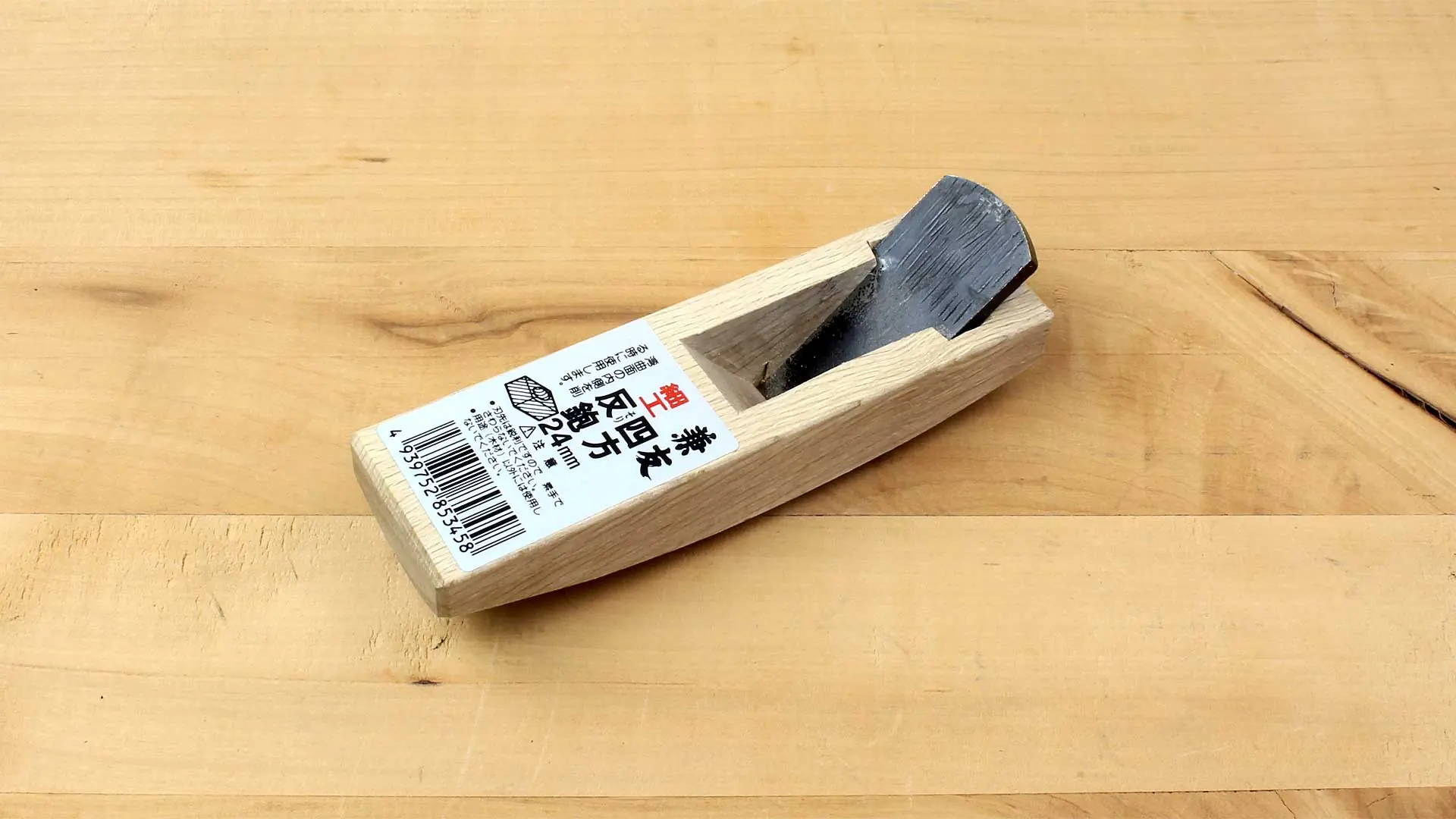Shihosori Kanna - Petit Rabot Compas Japonais à Fond en Cuillère Lame 24 mm Longueur 120 mm