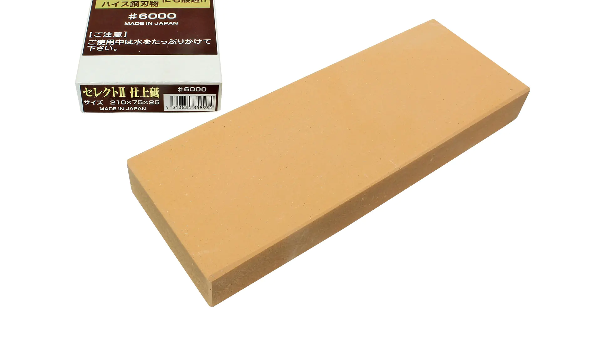 Pierre à Affûter Japonaise Grain 6000 Taille 210 x 75 x 25 mm SIGMA SELECT II