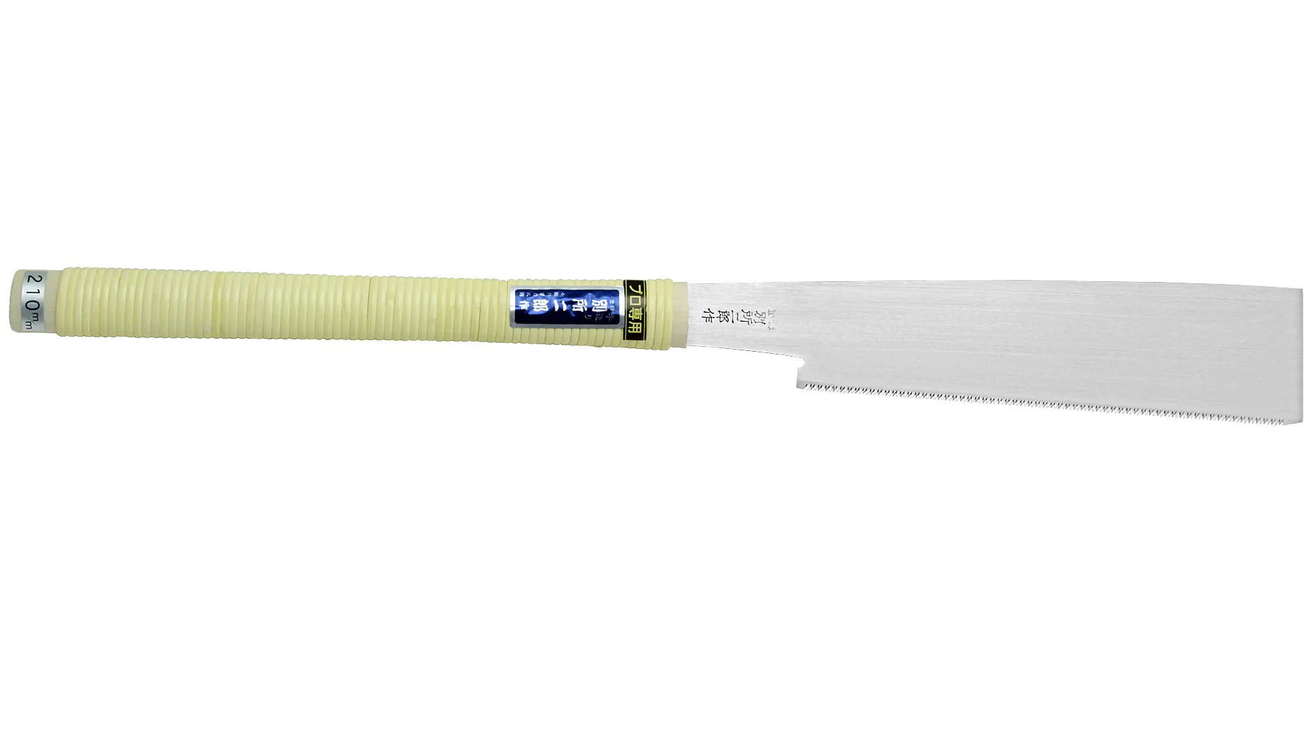 Scie Japonaise Kataba pour Bois Dur Lame de 210 mm Qualité Professionnelle HISHIKA