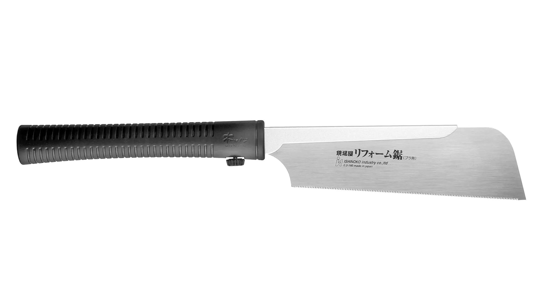 Dozuki DUO Short - Scie Japonaise avec Dos pour Coupes Transversales et Longitudinales Lame 190 mm