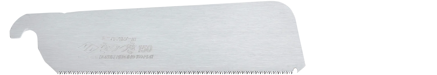 Lame de Rechange 150mm pour Mini Dozuki Z-SAW Lame de Rechange 150mm pour Mini Dozuki Z-SAW