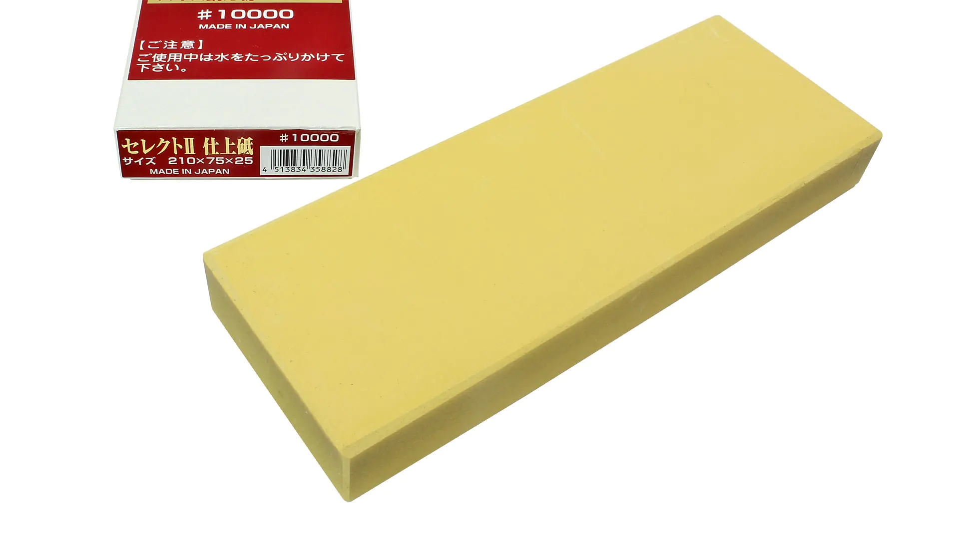 Pierre à Affûter Japonaise Grain 10000 Taille 210 x 75 x 25 mm SIGMA SELECT II