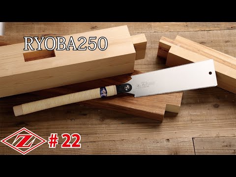 Scie Japonaise Ryoba Lifesaw 250 mm à Denture des Deux Côtés Z-SAW